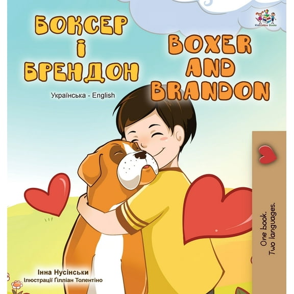 Ukrainian English Bilingual Collection Boxer and Brandon (Ukrainian English Bilingual Book), (Hardcover)