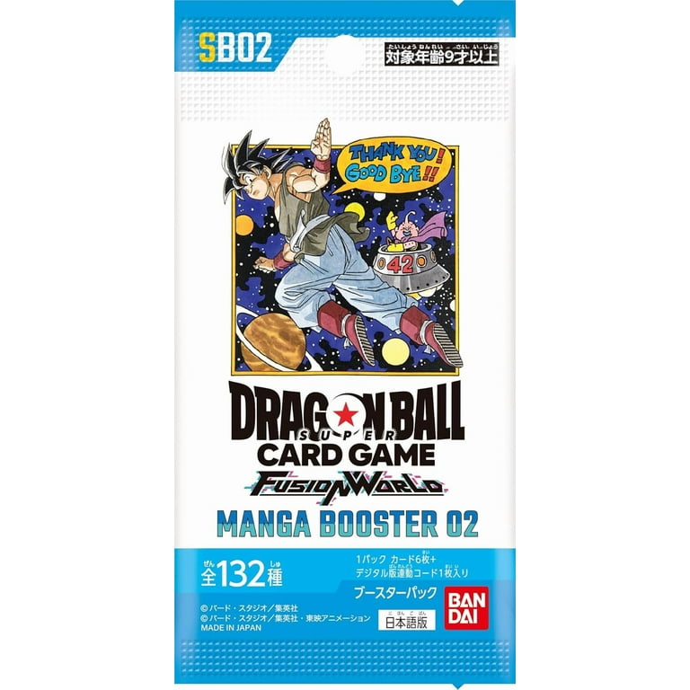 Dragon Ball Super Card Game Fusion World Manga Booster 02 (SB02