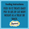 thumbnail image 3 of Temptations Meaty Bites Tuna Adult Cat Treats, 3 of 8