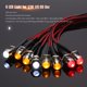 thumbnail image 1 of Kit de 8 luces LED 2 blancas 2 rojas 4 amarillas, 1 of 8