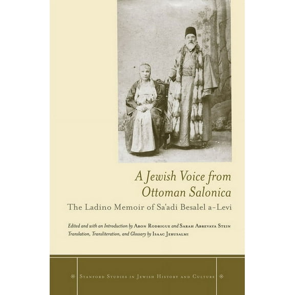 Stanford Studies in Jewish History and C: A Jewish Voice from Ottoman Salonica : The Ladino Memoir of Sa'adi Besalel a-Levi (Hardcover)