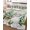Beige, variant on Quilt King Size Bedding Set, Christmas Snowflakes Reversible Summer Quilt 3 Pieces, Winter Xmas Snowman Pine Trees Beige Lightweight Bedspreads Coverlets with 2 Pillow Shams for All Seasons