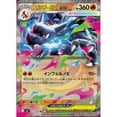 thumbnail image 3 of Pokemon TCG: Mega Evolution Inferno X Booster Pack (Japanese) 5x Lot, 3 of 3