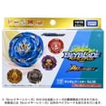 thumbnail image 3 of Beyblade Burst Booster Takara Tomy B-202 Random Vol. 30, 3 of 9