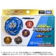 thumbnail image 3 of Beyblade Burst Booster Takara Tomy B-202 Random Vol. 30, 3 of 9