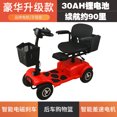 thumbnail image 3 of YY - Patinete eléctrico para ancianos, carro de mula, carro de batería para personas mayores que ayudan a las personas discapacitadas, 3 of 5