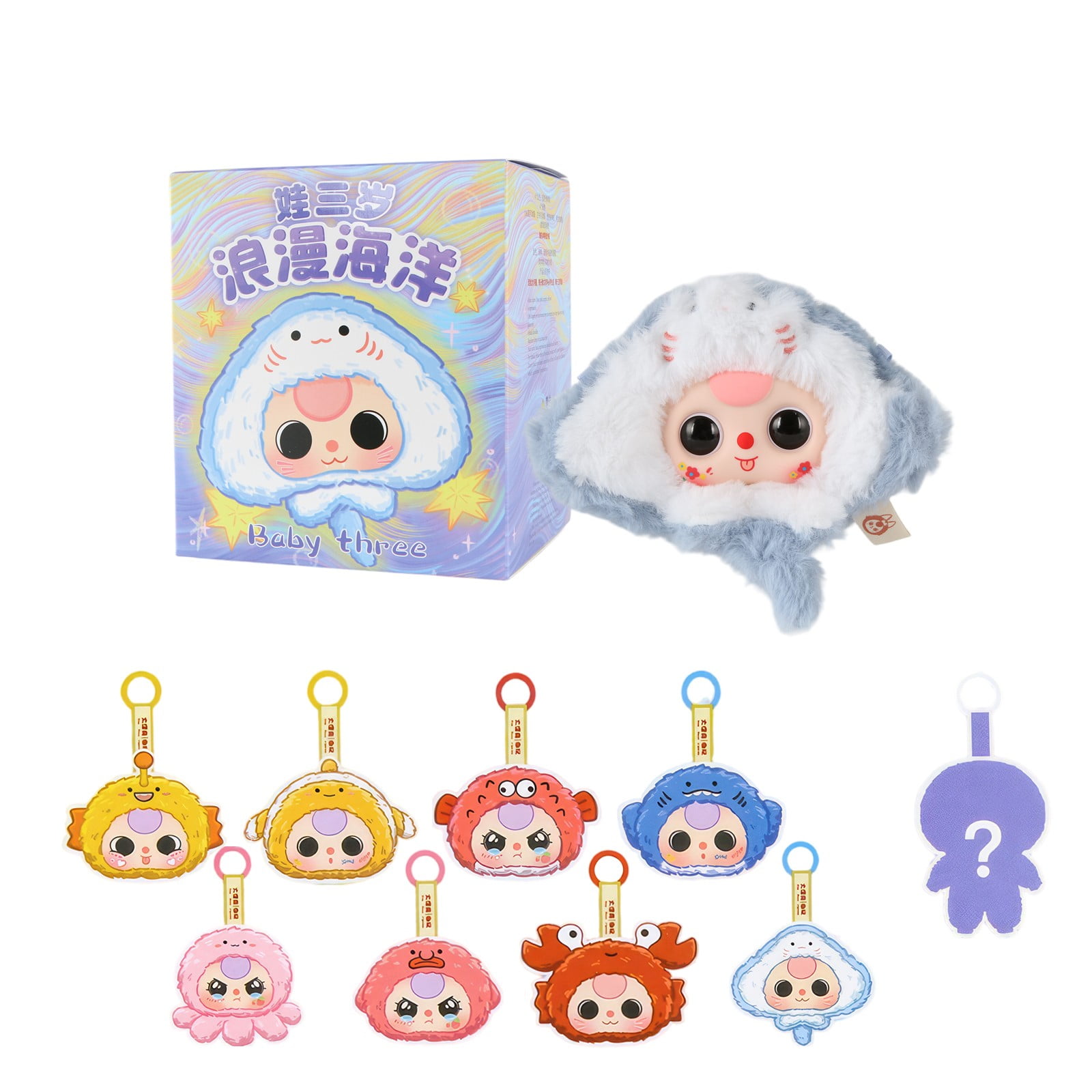 BABY THREE 海洋シリーズ 8PC Baby Three Series Plush Keychain Pendant Blind Box,Ocean