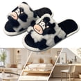 thumbnail image 1 of Interior Difusas Lindas Vaca Lechera Felpa para Al Aire Libre, 1 of 9