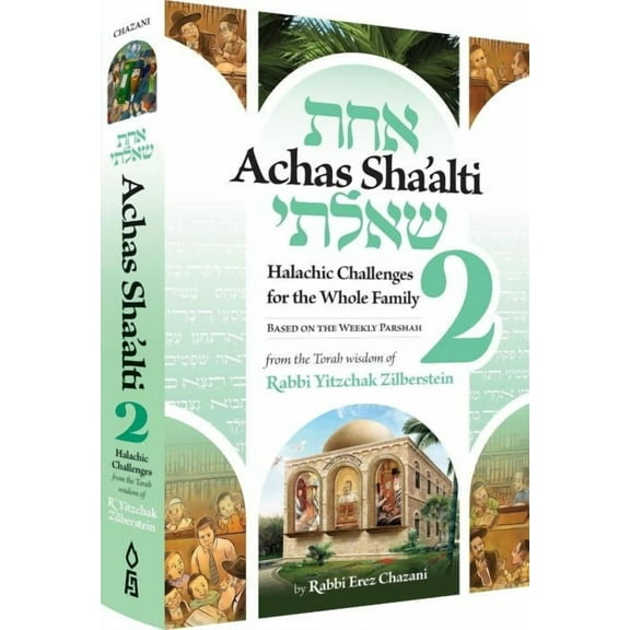 Achas Sha'alti Volume 2 [Hardcover]