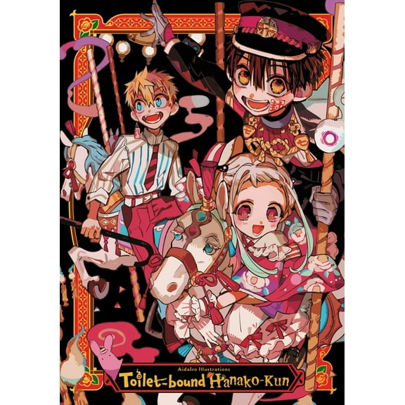 Aidairo Illustrations: Toilet-Bound Hana Aidairo Illustrations: Toilet-Bound Hanako-Kun, Book 1, (Paperback)