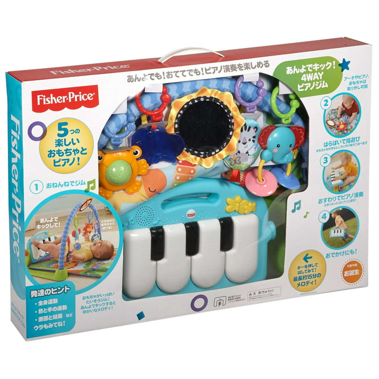 Fisher-Price Piano Gym, Kick And Play, Blue 