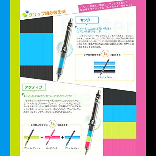 Grip Play Border Shaker Mechanical Pencil 0.5 mm floral pink~~~SALE Pilot Dr