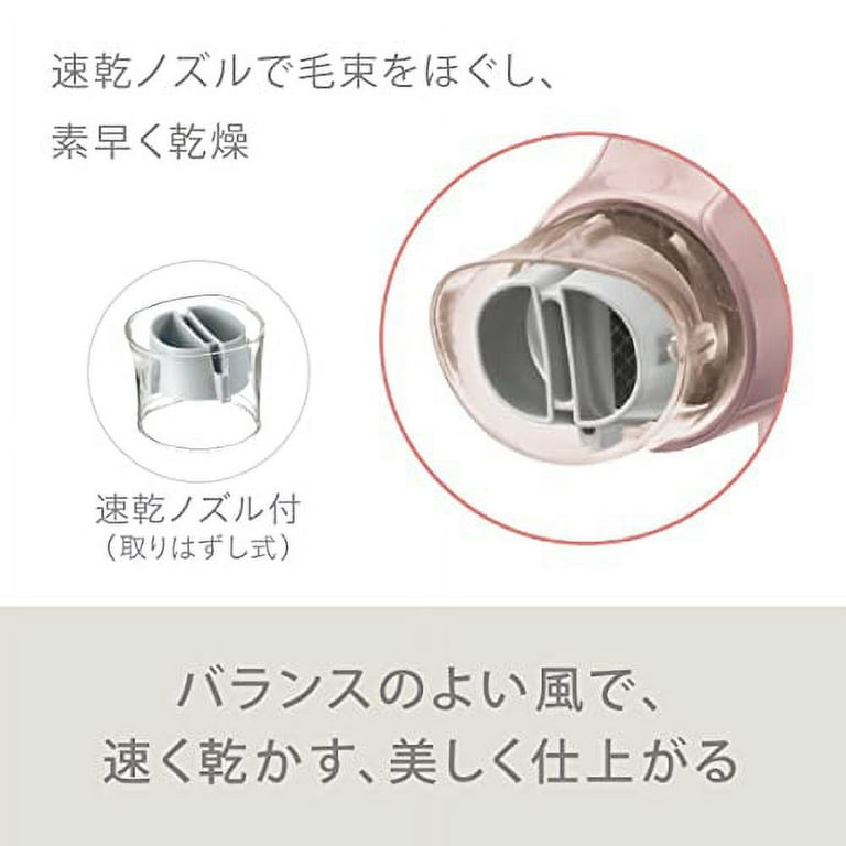 Panasonic Hair Dryer Nano Care Pink Gold EH-NA2J-PN