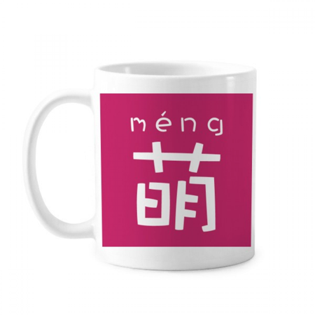 

Chinese Adorable China Character Mug Pottery Cerac Coffee Porcelain Cup Tableware