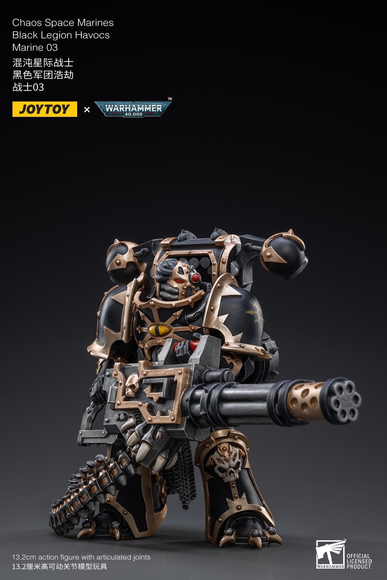 JoyToy - Warhammer 40K - Black Legion: Havocs Marine 03 1/18 Figure, Dark Source Trading, Gifts