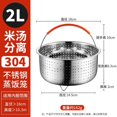 thumbnail image 1 of ziyahi Cuiseur à Riz Électrique en Acier Inoxydable 304, Cuiseur Vapeur à Riz, et Panier à Riz Amovible, 1 of 1