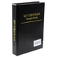 thumbnail image 4 of Kit de resistencias 170values ​​4250/8500PCS Smd Book 0 Ohm-10M Ohm Kit de versión completa, 4 of 7