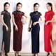 thumbnail image 2 of Cheongsam de encaje Cheongsam ropa de actuación espectáculo verano etiqueta larga corte ajustado, 2 of 6
