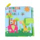 thumbnail image 2 of Libro de tela para la educación temprana de niños bebés Recursos básicos de aprendizaje para el aprendizaje 4 animal Soledad Libro de educación inicial, 2 of 6
