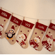 thumbnail image 4 of Medias navideñas personalizadas con nombre, regalo para niños, bolsa de dulces, nombre bordado personalizado, regalo de Feliz Año Nuevo, calcetines de Papá Noel, 4 of 5