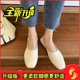thumbnail image 3 of Zapatos de abuela 2023 Primavera y otoño Mocasines planos con punta cuadrada Mocasines sin cordones de doble propósito Ropa perezosa Boca poco profunda Un solo..., 3 of 5