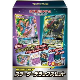 Pokemon TCG: Sword & Shield - Pokemon GO Promo Pack - Japanese