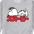 thumbnail image 3 of Peanuts - Snoopy Kanji - Men's Crew Neck Fleece Pullover, 3 of 6