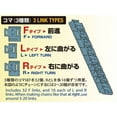 thumbnail image 3 of Tamiya 70232 Chain Program Robot Programmable Working Set Model Kit, 3 of 4