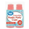 (4 pack) (4 pack) Great Value Plastic Party Cups, 18 oz, 20 Count