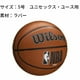 thumbnail image 2 of Balón de baloncesto WILSON NBA DRV Plus marrón, talla 5 - 27.5, 2 of 9
