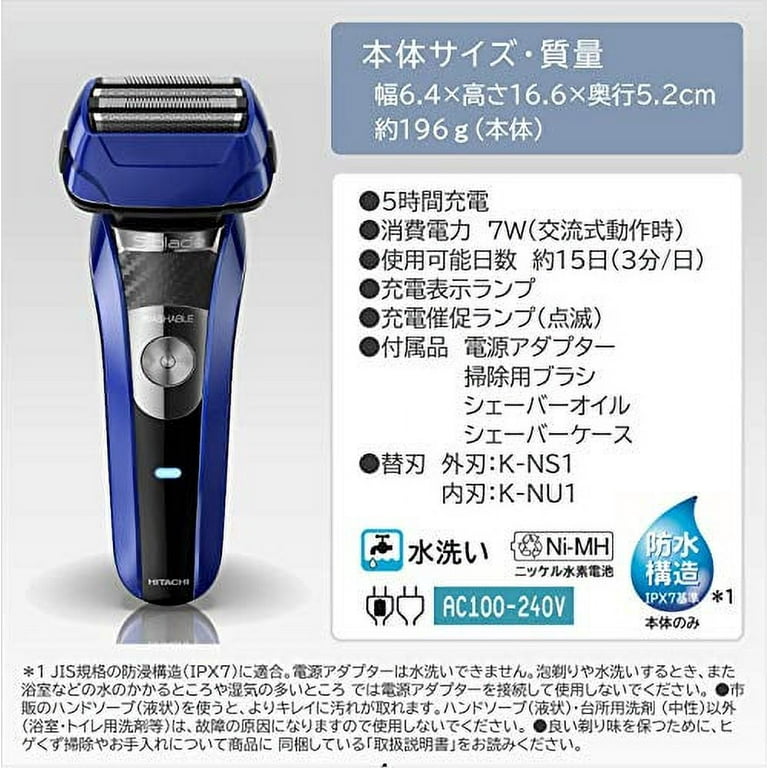 Hitachi Reciprocating Men's Shaver S-Blade Stainless Steel 4-Flute 3D Head  Body Made in Japan RMH-F470B A Blue