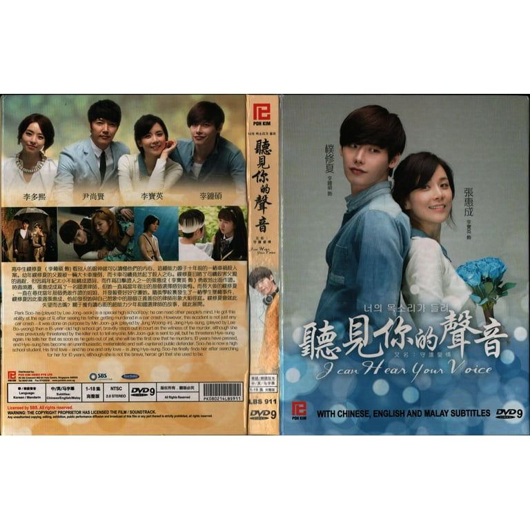 I Can Hear Your Voice Korean Drama DVD Complete Tv Series
