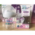 thumbnail image 1 of Philips Avent-Botella De Alimentación De Gran Calibre (11oz , Diseño De 330 Ml , Con Mango Original l Scf476/18), 1 of 4