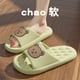 thumbnail image 1 of Zapatillas de Graffiti para mujer, zapatos de dibujos animados EVA para exteriores, toboganes de suela gruesa suave, antideslizantes para piscina, Zapatillas de casa para interiores, Verano, 1 of 4