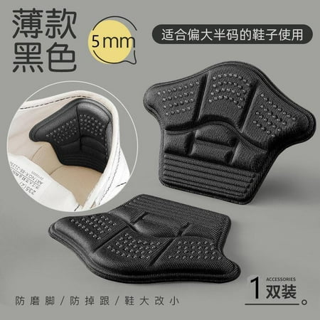

Heel Stickers Anti-Drop Heel Shoes Heel Wear-resistant Stickers Sneakers Shrink Shoe Size