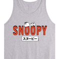 thumbnail image 2 of Peanuts - Snoopy Red - Men's Jersey Tank Top, 2 of 5
