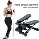 thumbnail image 3 of Sonducket Multifuncional hogar paso a paso perder peso Pedal elíptica máquina para correr equipo de Fitness Accesorios para máquinas de ejercicios, 3 of 6