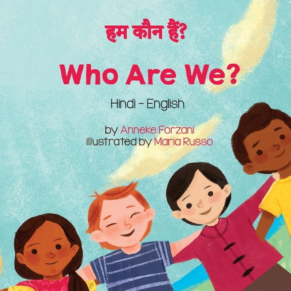 Language Lizard Bilingual Living in Harm Who Are We? (Hindi-English), (Paperback)