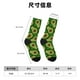thumbnail image 3 of Balery Big Colorful Avocados Calcetas Largas con Estampado para Hombre y Mujer – Suaves y Transpirables, Talla Única (US 5-11), 3 of 6