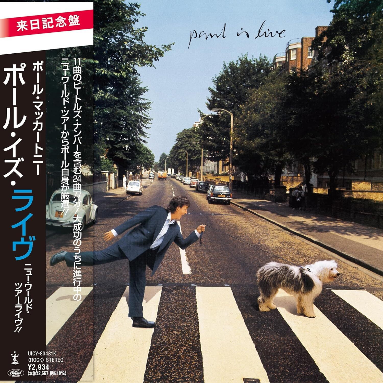 Paul McCartney - Ram - Music & Performance - CD - Walmart.com