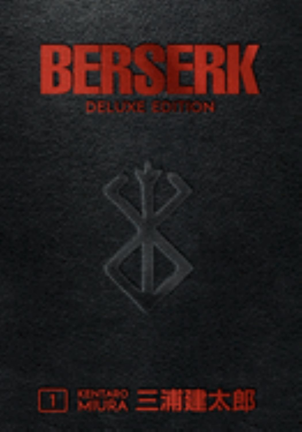 Kentaro Miura, Berserk Deluxe Volume 5, Hardcover with 720 Pages