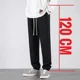 thumbnail image 2 of Pantalones de chándal grandes y altos para hombre, pantalones deportivos de longitud Extra larga para correr, pantalones de chándal de lana de invierno para hombre., 2 of 5