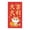 D, variant on HBBKVI Set of 8 Dragon Year Red Envelopes with Gold Stamping 8pcs 2024 Year Red Envelope New Year Gold Stamping Red Envelope, Universal Red Envelope New Year Gift