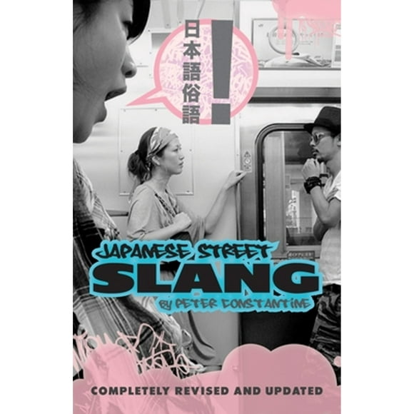 Pre-Owned Japanese Street Slang: Completely Revised and Updated (Paperback 9781590308486) by Peter Constantine