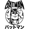 thumbnail image 2 of Batman Circle of Bats and Japanese Text Toddler Boy's White T-shirt-3T, 2 of 3