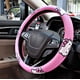 thumbnail image 1 of Accesorios para el coche Funda universal para volante de 15 pulgadas Cuero de microfibra Duradero Transpirable Protector de agarre suave y cómodo Adepaton WMZY-823, 1 of 6
