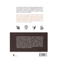 thumbnail image 2 of Entre dioses y héroes, 2 of 2