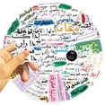 thumbnail image 4 of 50Pcs Arabic Phrase Sticker Inspirational Quote Sticker For Water Bottle Journals Planners Notebook Scrapbooking Laptop, 4 of 8