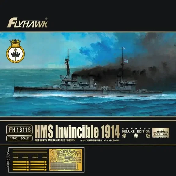 Flyhawk FH1311S 1/700 HMS Invincible 1914 [Deluxe Edition] - Scale Model Kit