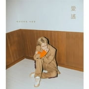 Aeyo (incl. folded poster) - CD